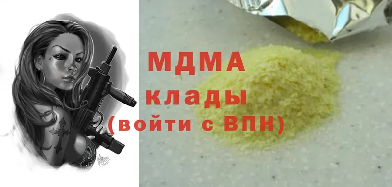 shop как зайти  Сорск  MDMA crystal 